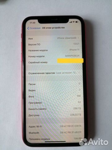 Apple iPhone 11 256GB product(red)