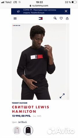 Свитшот tommy hilfiger hamilton collection Свитшот tommy hilfiger hamilton collection