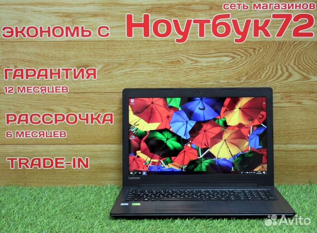 Ноутбук Lenovo IdeaPad 310-15ISK (80SM)