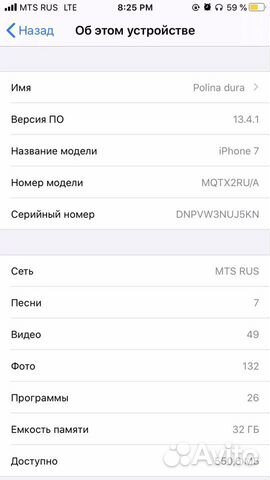 Айфон 7, 32гб Айфон 7, 32гб