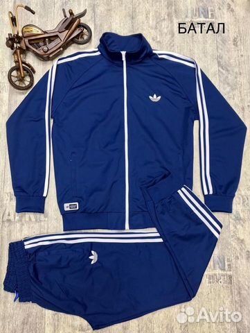 Спортивный костюм Adidas (Адидас) большой размер