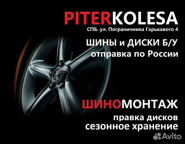205 55 16 летние Michelin 117 Energy Saver