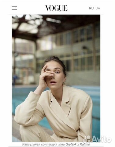 Костюм katimo x inna grytsyk Костюм katimo x inna grytsyk