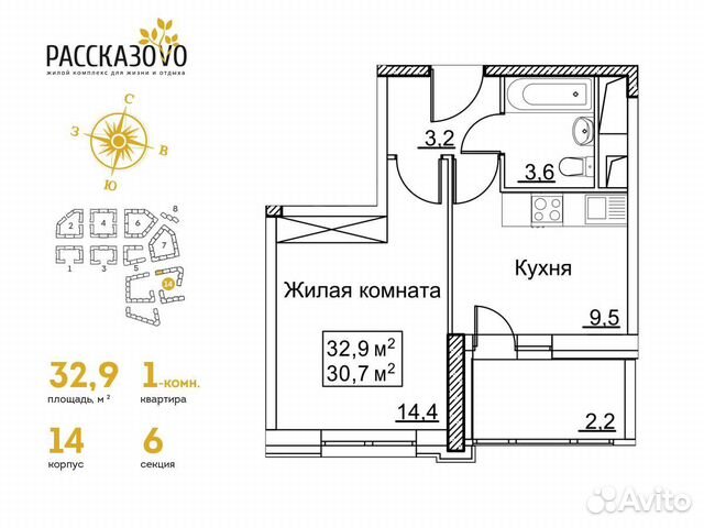 1-к квартира, 32.9 м², 11/22 эт. 1-к квартира, 32.9 м², 11/22 эт.