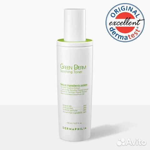 Косметика Derma Philia Косметика Derma Philia