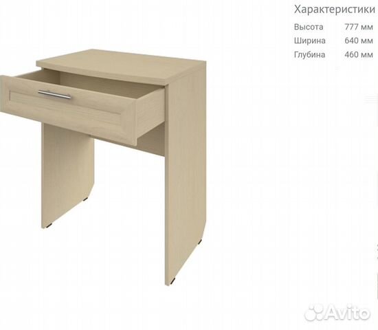 Туалетный столик, тумбы и зеркало Туалетный столик, тумбы и зеркало