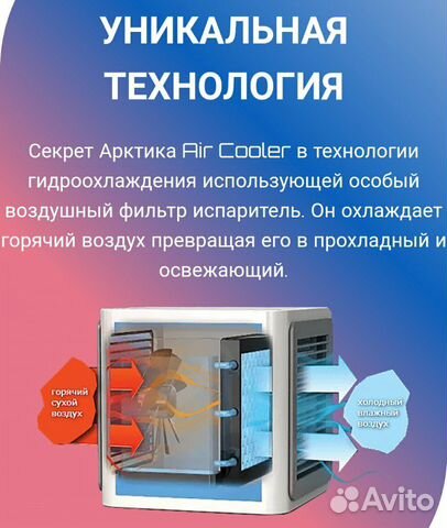 Увлажнитель воздуха Увлажнитель воздуха