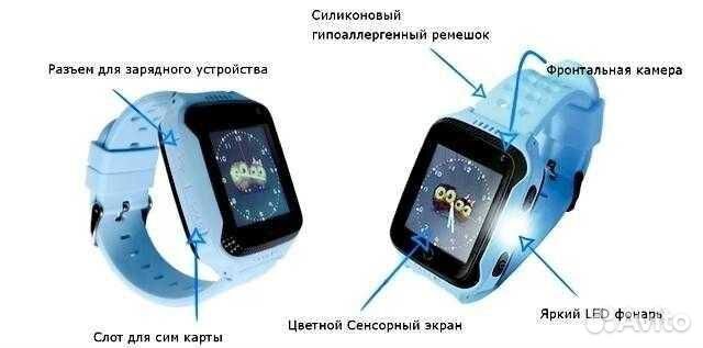 Часы детские с GPS Q528 с камерой Часы детские с GPS Q528 с камерой