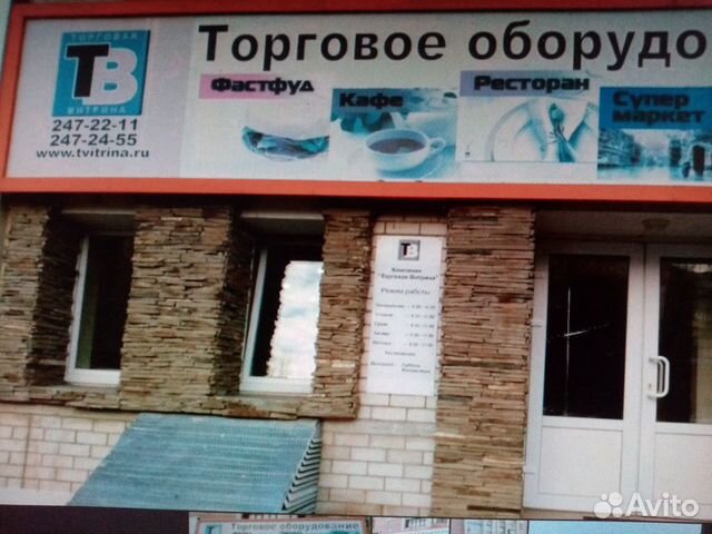 Торговое помещение, свободного назначения 123 м² Торговое помещение, свободного назначения 123 м²