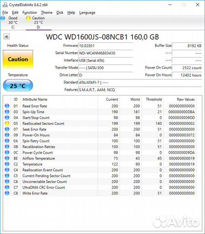 Жесткий диск Western Digital, 160 Gb