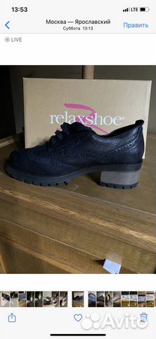 Туфли осенние Туфли осенние