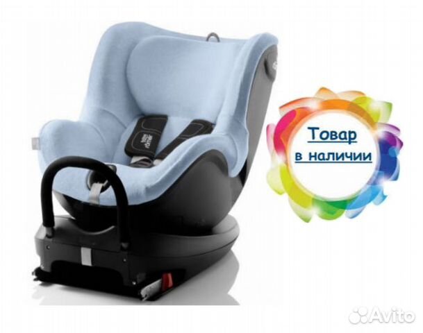 Чехол Romer Britax Dualfix 2. Новый