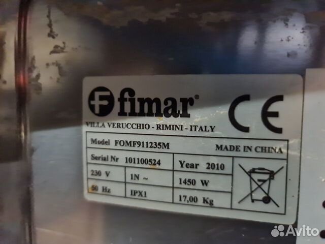 Микроволновая печь Fimar