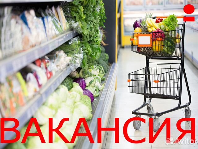 Комплектовщик (сборка с терминалом)