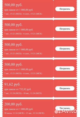 Купон 1000 От 4000 Алиэкспресс Купон 1000 От 4000 Алиэкспресс