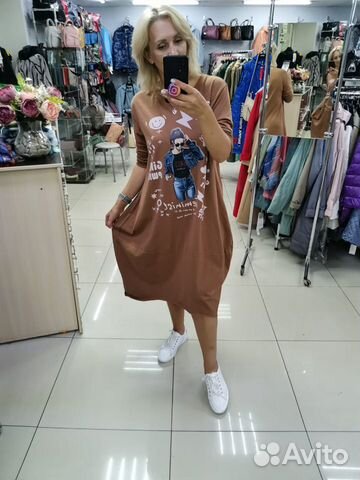 Купить Платье В Челябинске Магазины Адреса