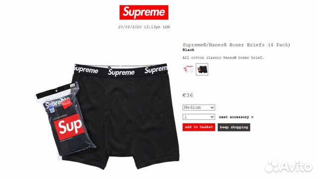 underwear supreme