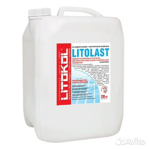 Litokol Litolast водоотталкивающая пропитка