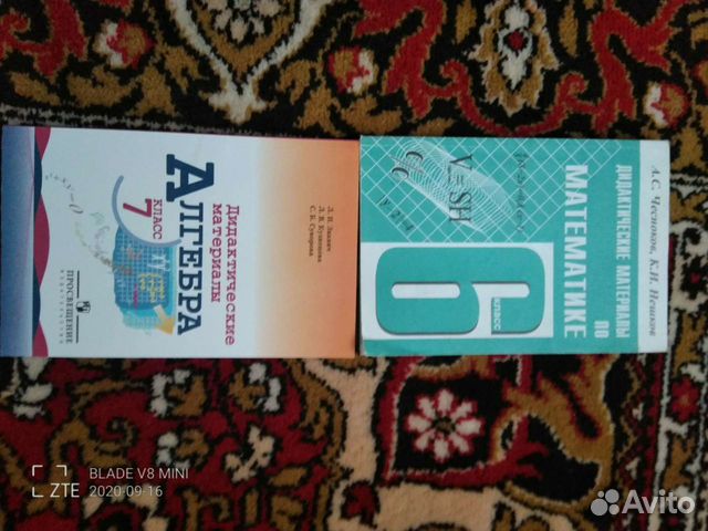 Рабочие тетради