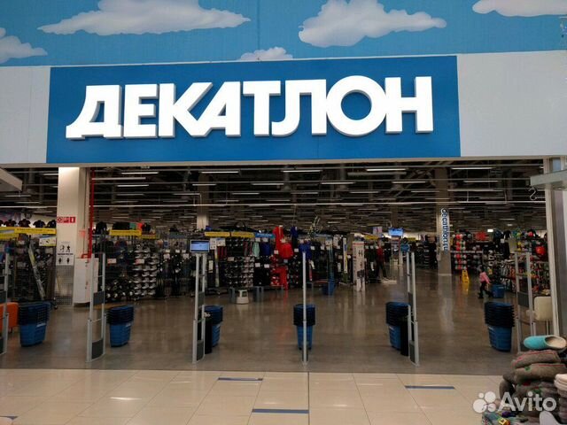 Магазин Декатлон Домодедово