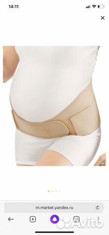 Бандаж-пояс Orlett MS-96 универсальный