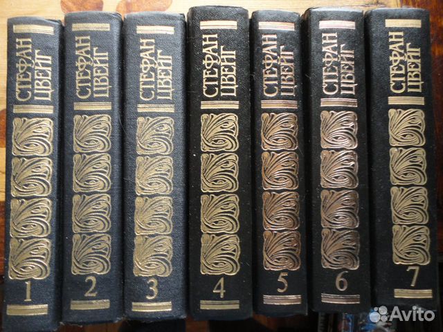Стефан Цвейг. 7 томов/издание в 10 томах