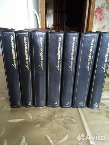Лион Фейхтвангер Собрание сочинений в 6-ти томах
