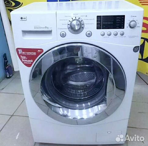 Стир.маш.Утилизация.LG 6