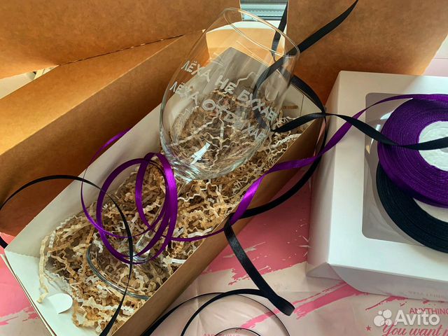 Бокал с гравировкой