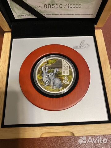 Монета Год кролика серебро