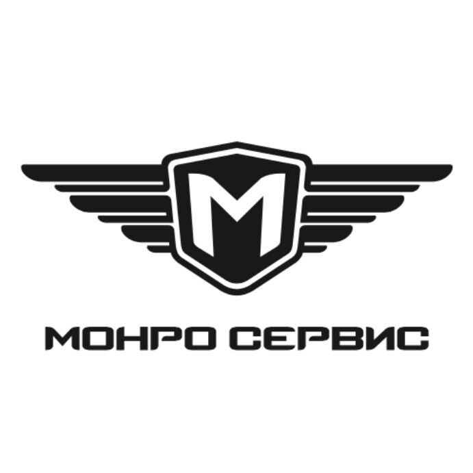 Монро сервис. Монро сервис Улан-Удэ.