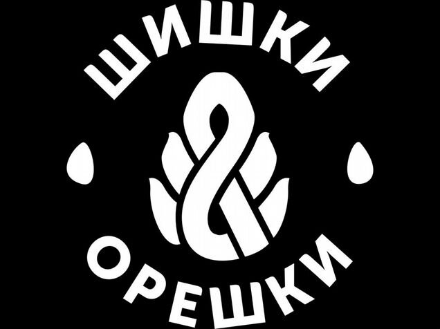 Шишки орешки ул карла маркса 13 фото