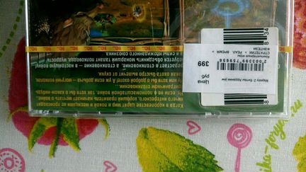 Компьютерная игра 