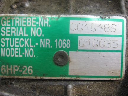 Корпус АКПП ZF 6HP-26 1068010035 BMW