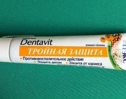 Зубная паста Dentavit тройная защита