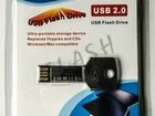 USB flash metall Key