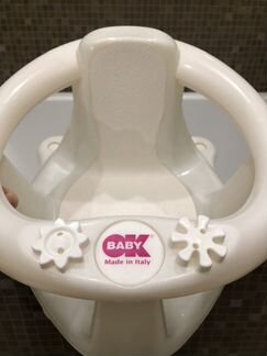 Стульчик для купания