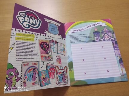 Альбом panini Мой маленький пони. Школа дружбы