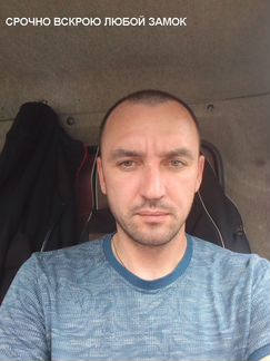 Вскрыть замок, сейф, авто 24 часа