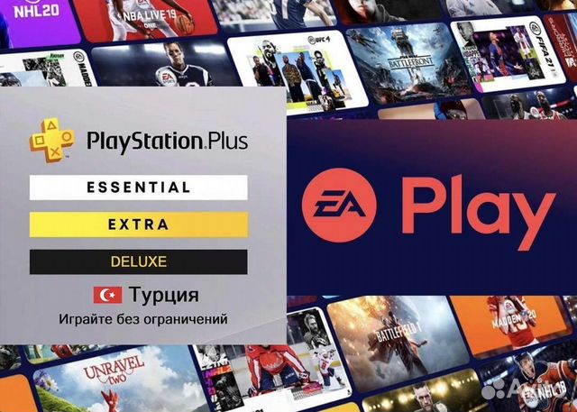 Подписка PS Plus EA Play (Турция)