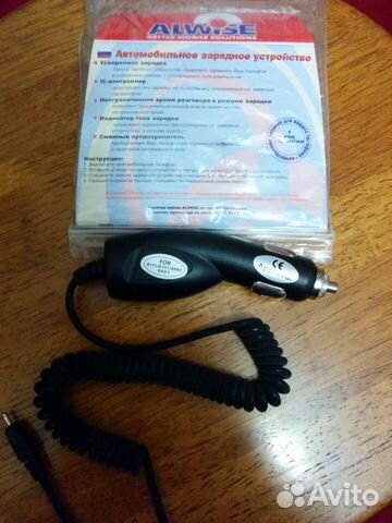 Автомобильное зарядное устройство Alwise