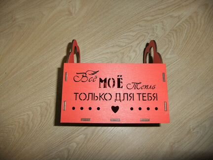 Ящик кашпо для цветов и подарков дерево