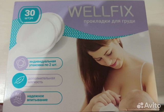 Прокладки для груди