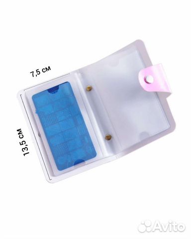 Альбом для пластин