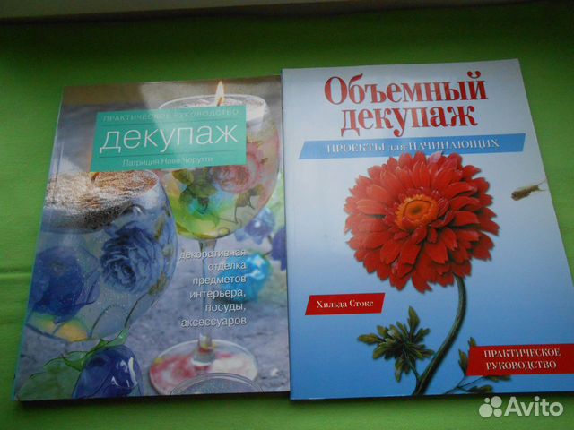 Декупаж Рукоделие