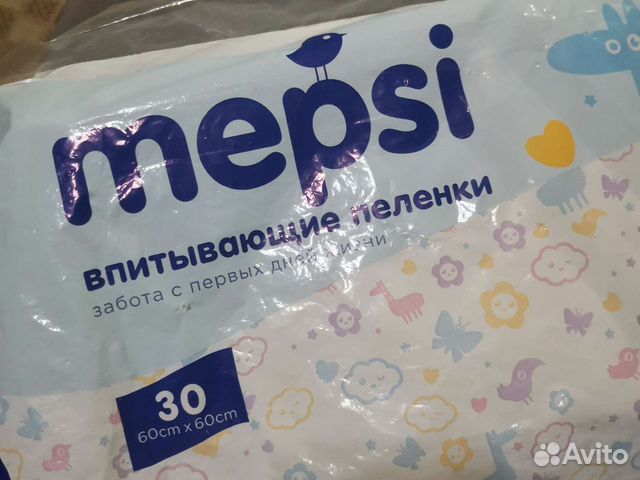 Пеленки одноразовые 60х60 mepsi