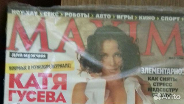 Журнал maxim