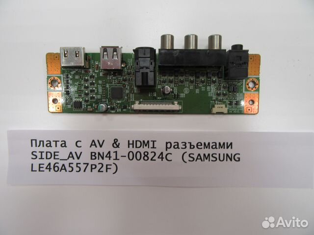 Детали телевизора LE46A557P2F