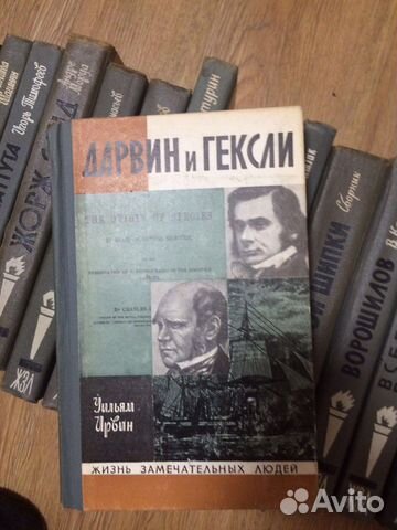 Коллекционные книги СССР сериижзл