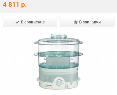 Пароварка tefal